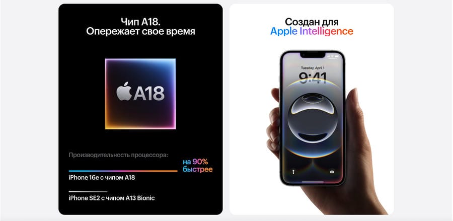 Apple iPhone 16e apple-iphone-16-e