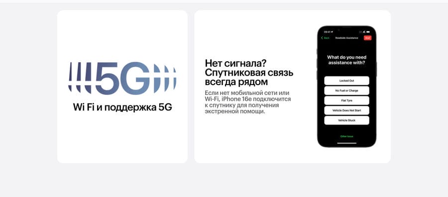 Apple iPhone 16e apple-iphone-16-e