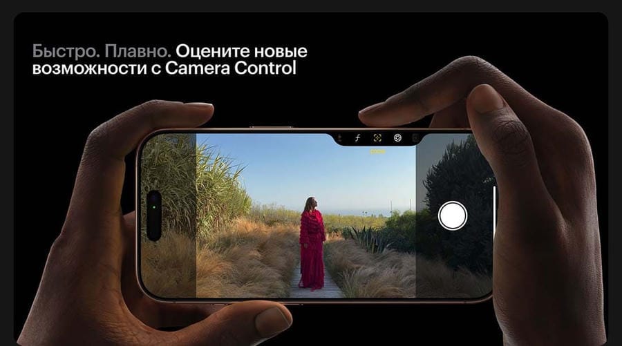 Apple iPhone 16 Pro 512Gb Desert Titanium, пустынный титан