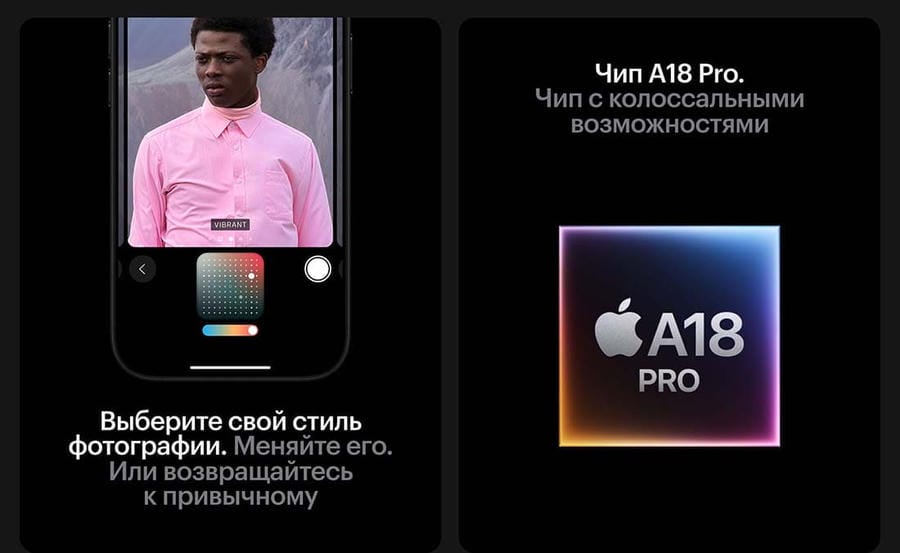 Apple iPhone 16 Pro 128Gb eSIM Natural Titanium, натуральный титан