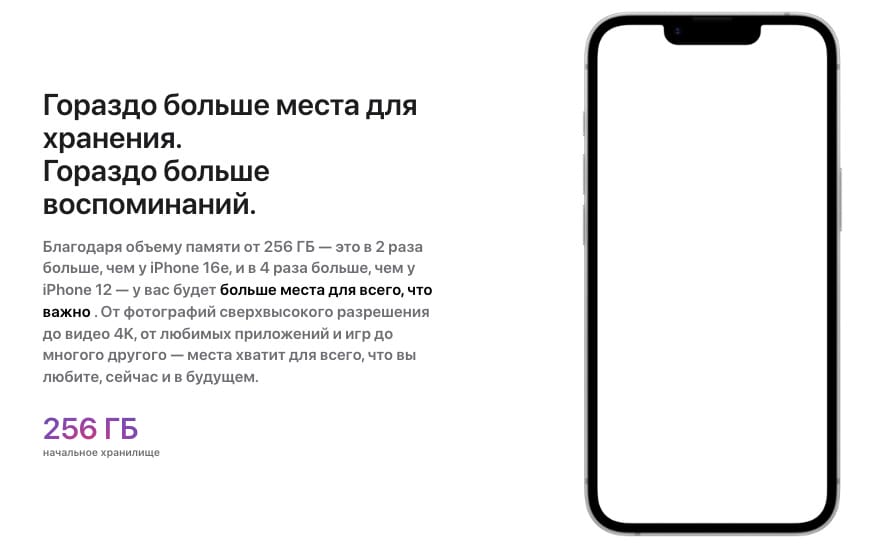 apple-iphone-17e apple-iphone-17e