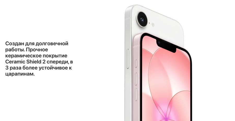 apple-iphone-17e apple-iphone-17e
