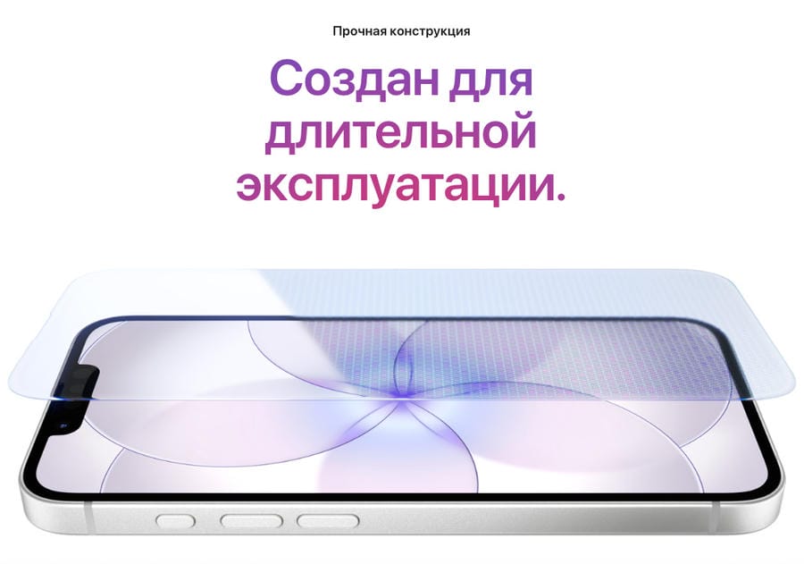 apple-iphone-17e apple-iphone-17e