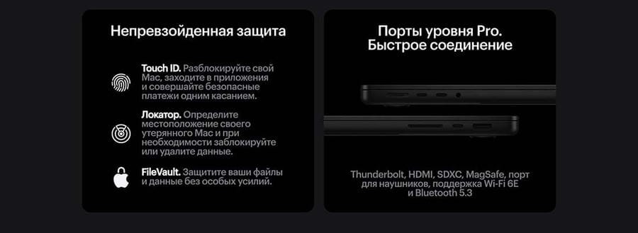 Apple MacBook Pro 16 2024