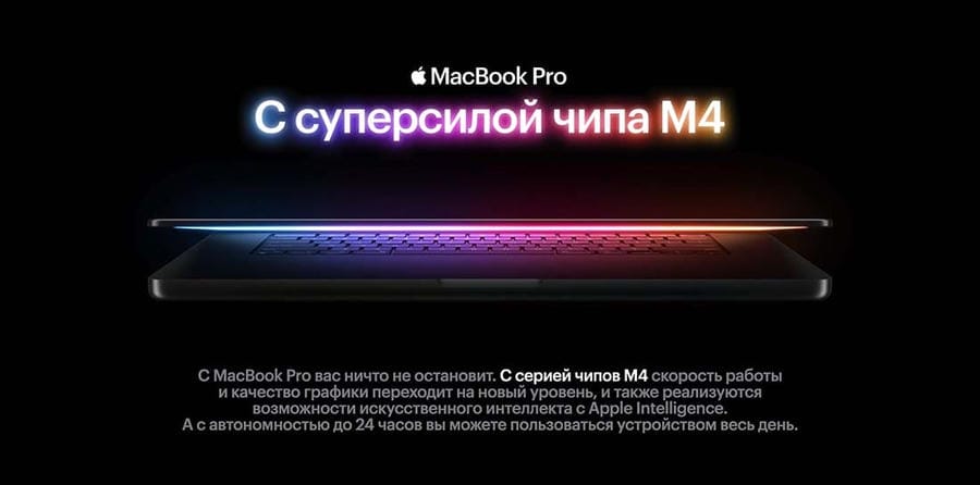 Apple MacBook Pro 14 2024 Apple MacBook Pro 14 2024