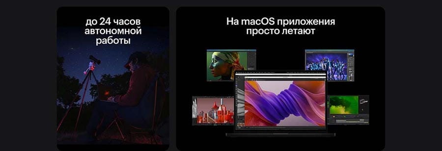 Apple MacBook Pro 14 2024