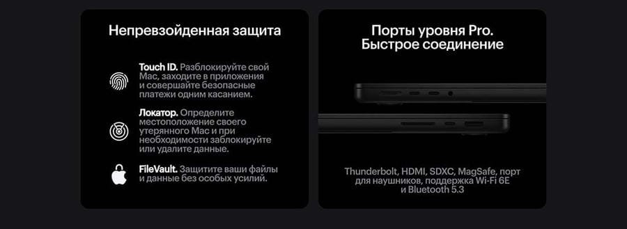 Apple MacBook Pro 14 2024 Apple MacBook Pro 14 2024
