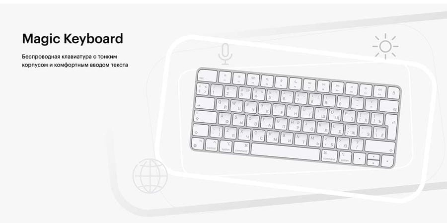 Клавиатура беспроводная Apple Magic Keyboard (MK2A3) Серебристый