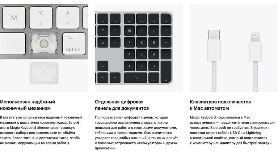 Клавиатура беспроводная Apple Magic Keyboard с Touch ID (MK2C3) Серебристый