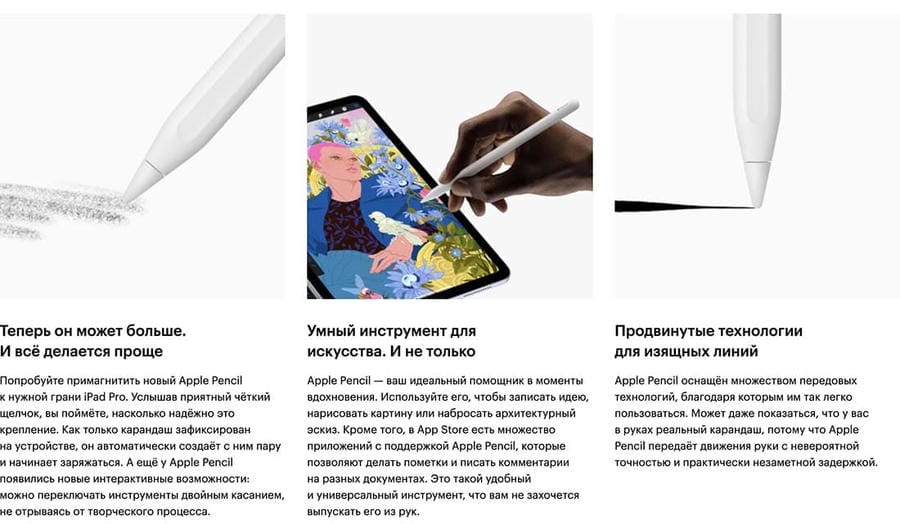 Стилус Apple Pencil для iPad (USB-C)