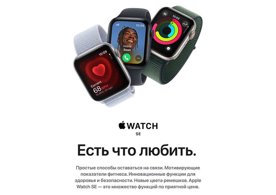 Apple Watch SE Apple Watch SE