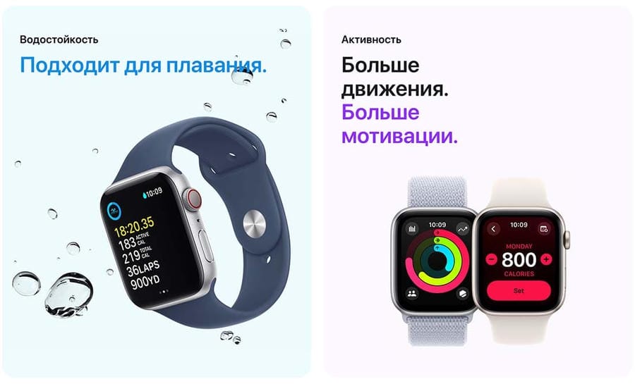 Apple Watch SE Apple Watch SE