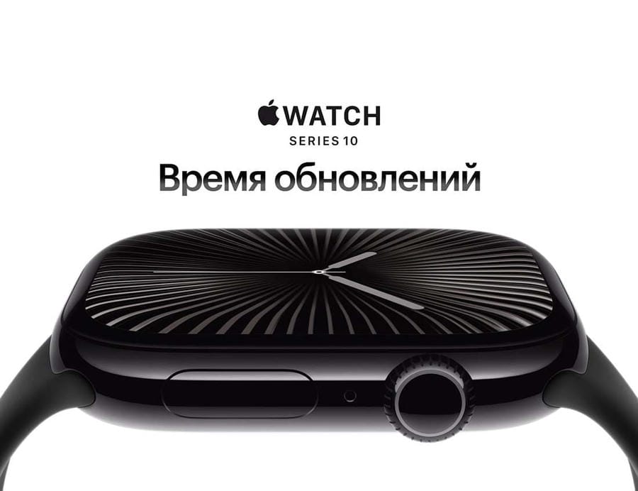 Apple Watch Series 10, 46 мм корпус из титана цвета «Gold», ремешок Milanese Loop цвета «Gold»