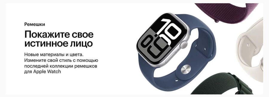 Apple Watch Series 10, 42 мм корпус из титана цвета «Slate», ремешок Milanese Loop цвета «Slate»