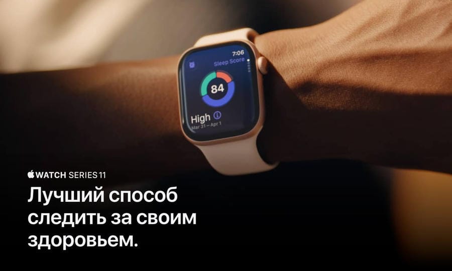 Apple Watch Series 11