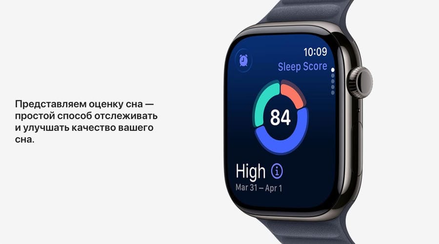 Apple Watch Series 11