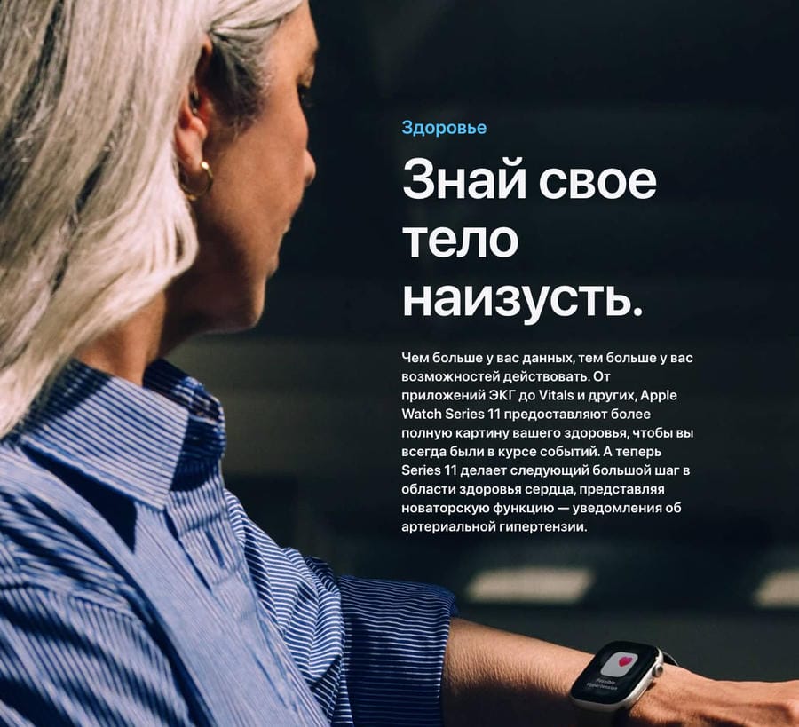 Apple Watch Series 11