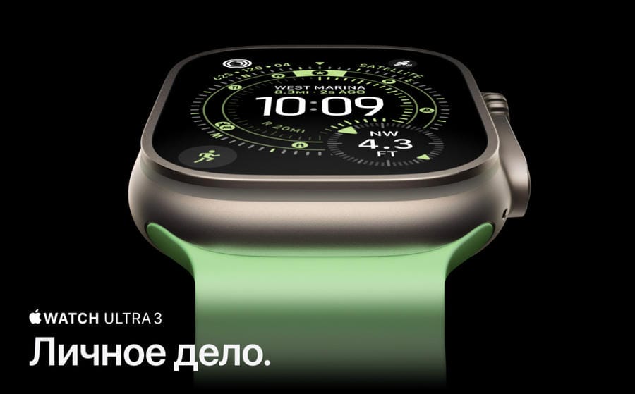 apple-watch-ultra