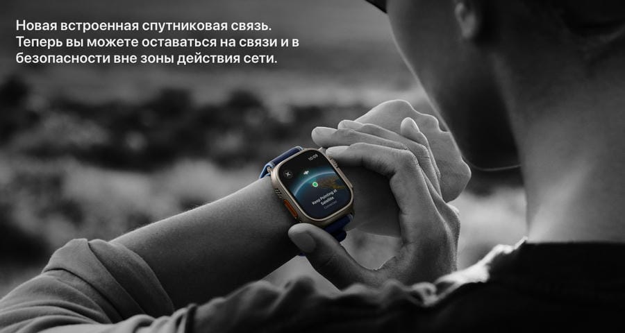 apple-watch-ultra