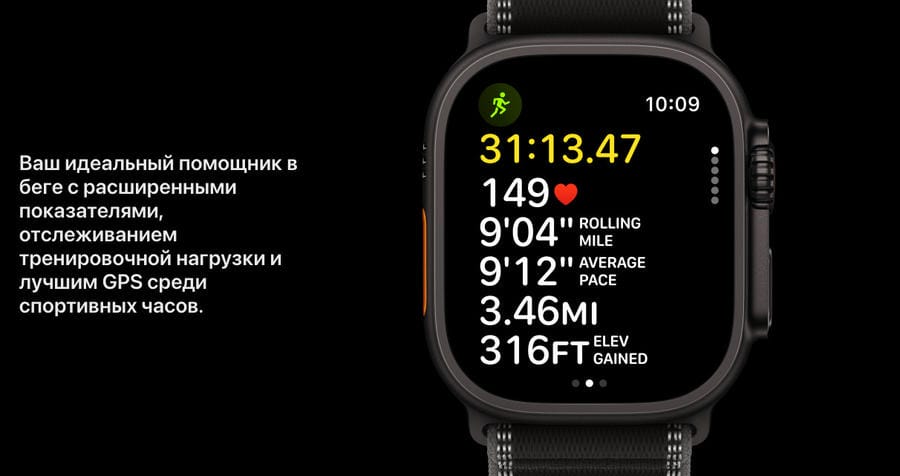 apple-watch-ultra