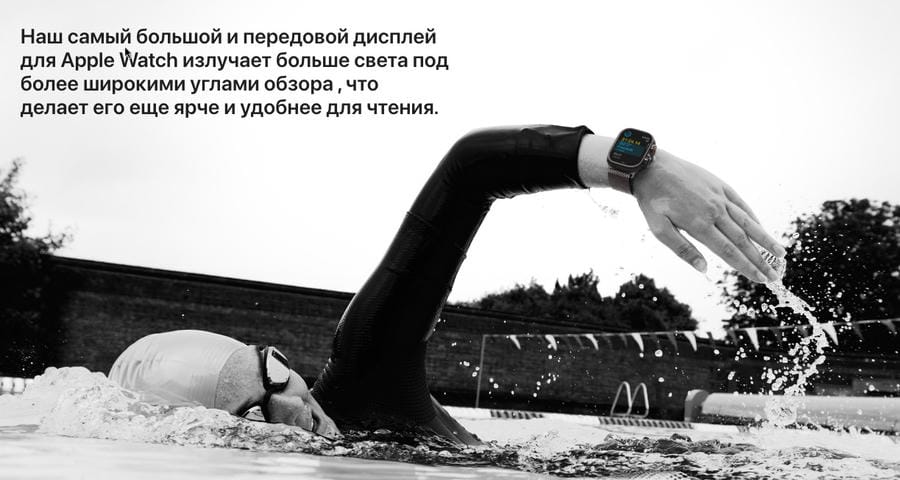 apple-watch-ultra