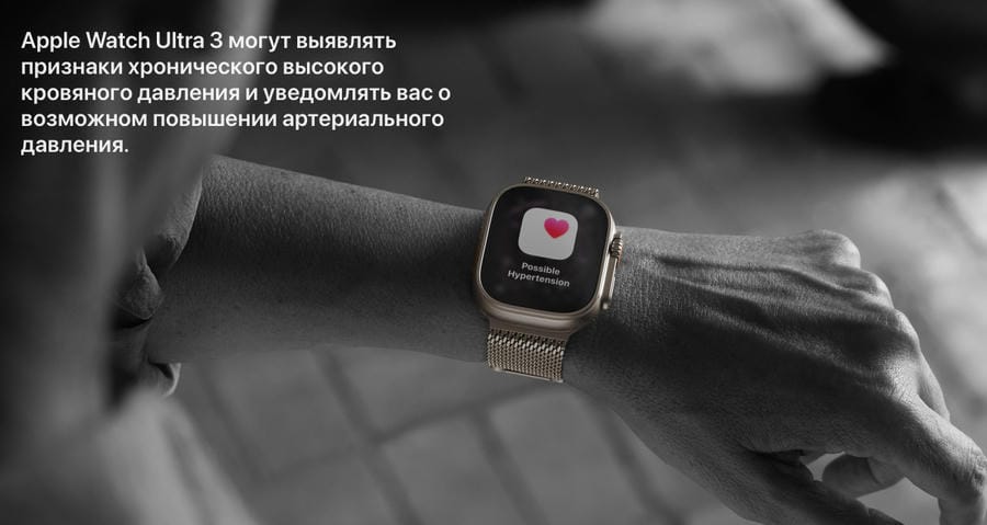 apple-watch-ultra