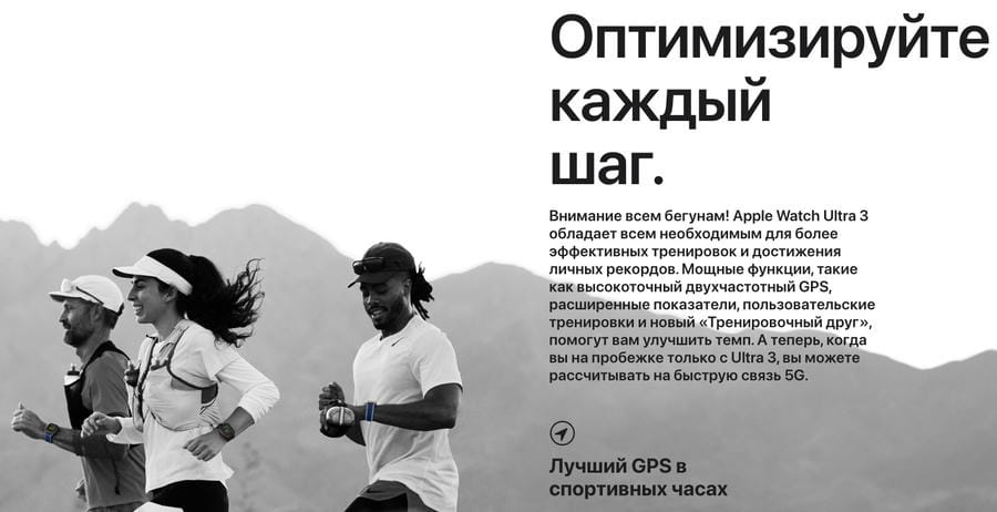 apple-watch-ultra