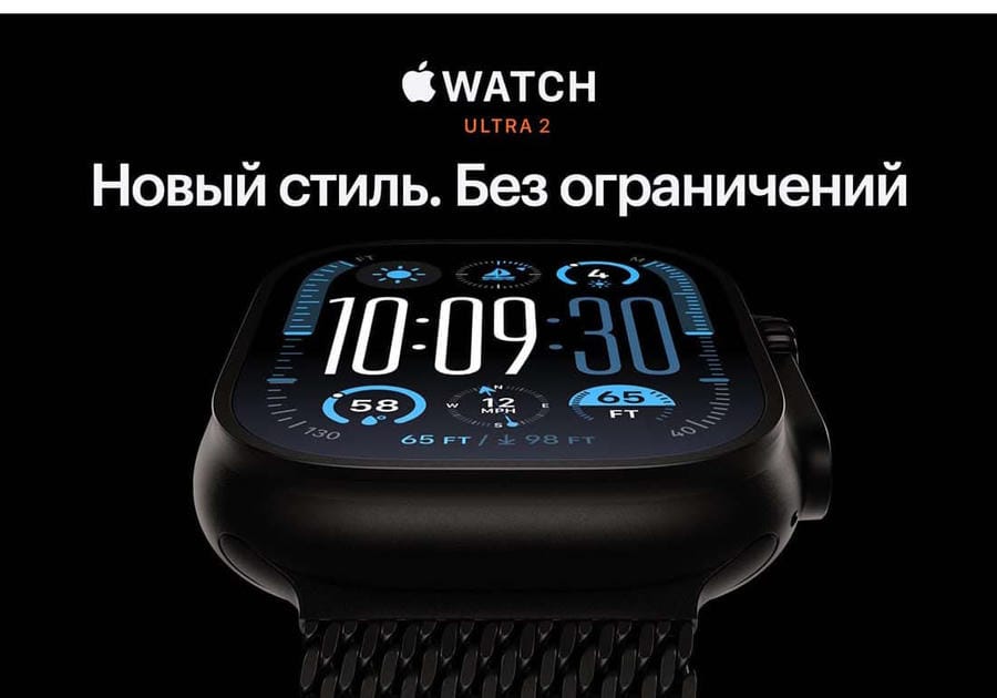 Apple Watch Ultra 2