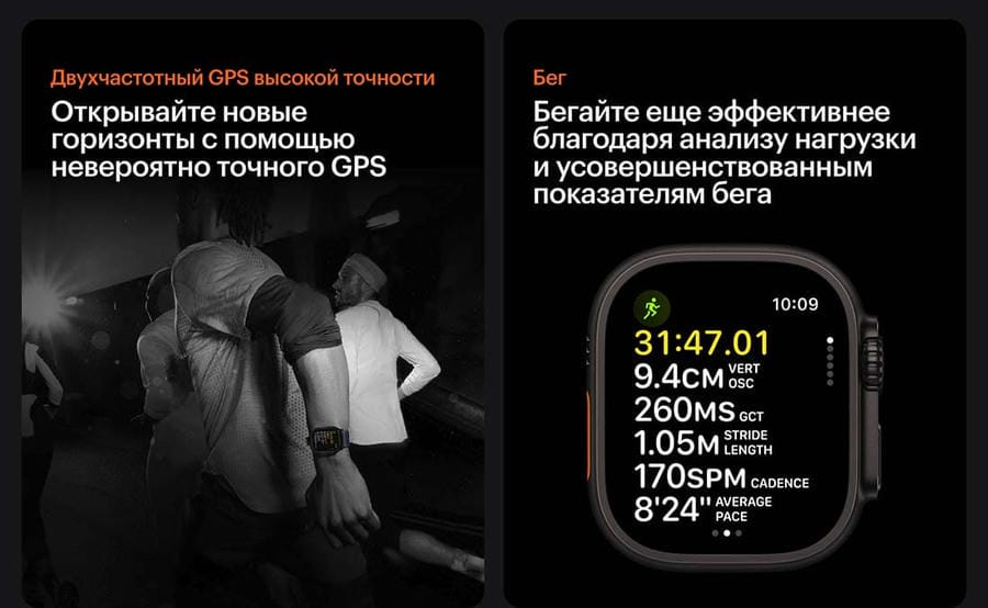 Apple Watch Ultra 2