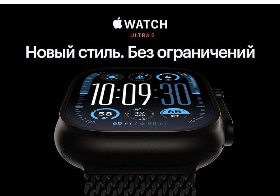 Apple Watch Ultra 2
