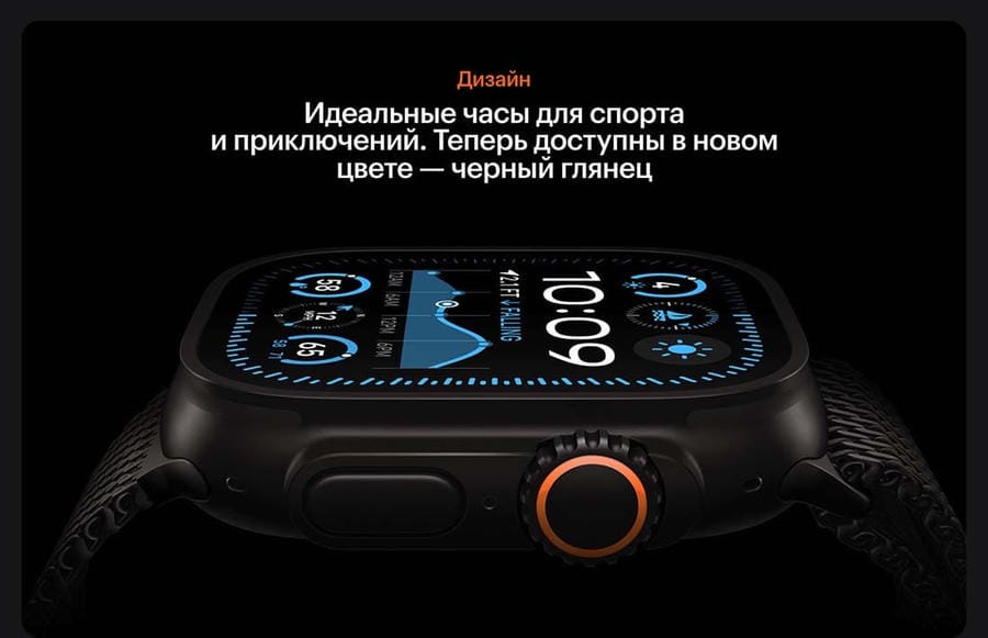 Apple Watch Ultra 2