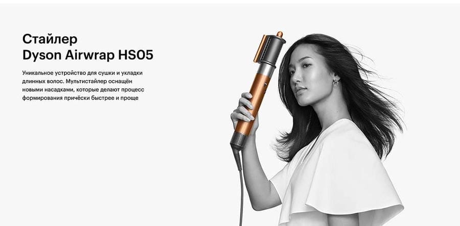 Стайлер Dyson AirWrap Complete Long HS05 (CN/HK) Blue/Copper, синий/медь