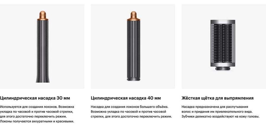 Стайлер Dyson AirWrap Long HS05 (CN/HK) Barrel Onyx Gold, чёрный