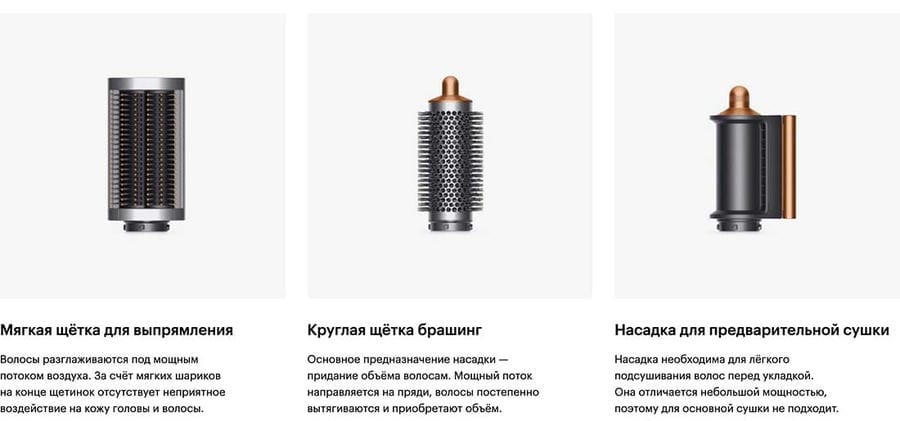Стайлер Dyson AirWrap Complete Long HS05 (CN/HK) Blue/Copper, синий/медь