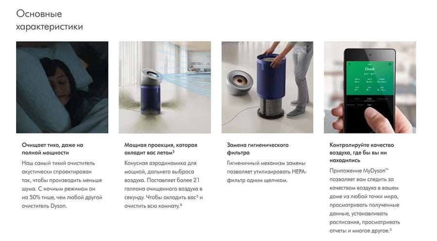 Очиститель Dyson Purifier Big+Quiet Formaldehyde BP04 Prussian Blue/Gold, синий-золотой