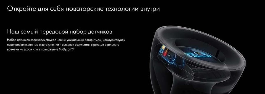Очиститель Dyson Purifier Big+Quiet Formaldehyde BP04 Prussian Blue/Gold, синий-золотой