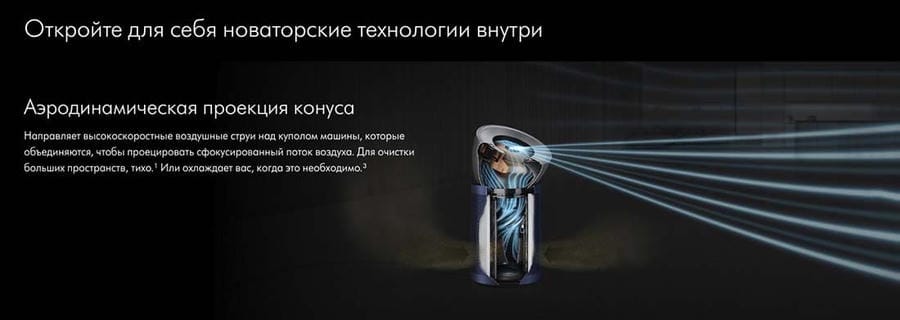 Очиститель Dyson Purifier Big+Quiet Formaldehyde BP04 Prussian Blue/Gold, синий-золотой