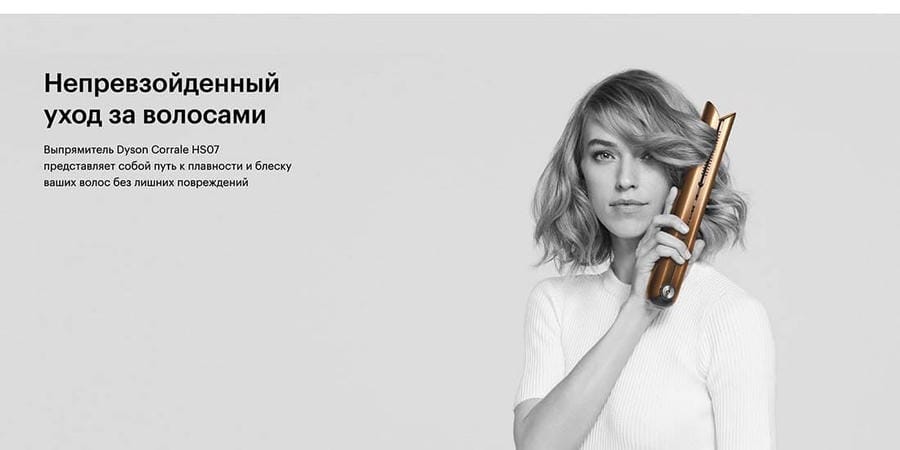 Выпрямитель для волос Dyson AirStrait HT01 (CN/HK/KR) Apricot/Topaz, оранжевый