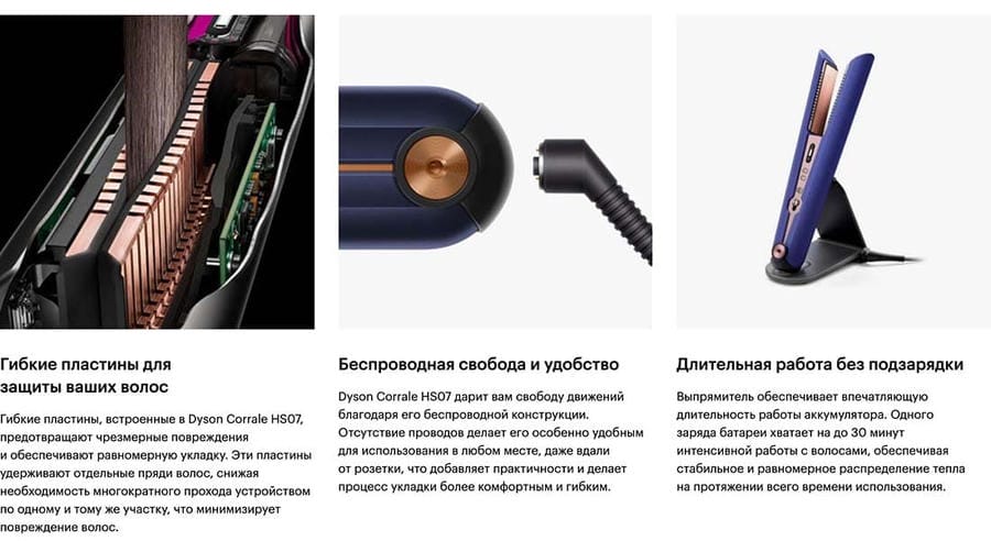 Выпрямитель для волос Dyson AirStrait HT01 (Global) Apricot/Topaz, оранжевый