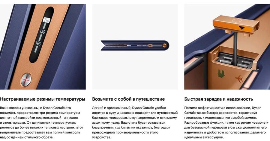 Выпрямитель для волос Dyson AirStrait HT01 (CN/HK/KR) Apricot/Topaz, оранжевый