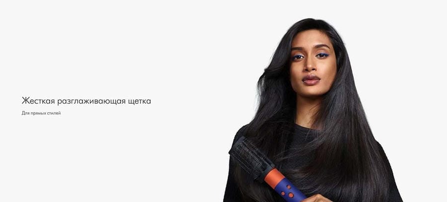 Стайлер Dyson Airwrap Complete Long HS08 (CN/HK/KR) Amber Silk, янтарный шёлк