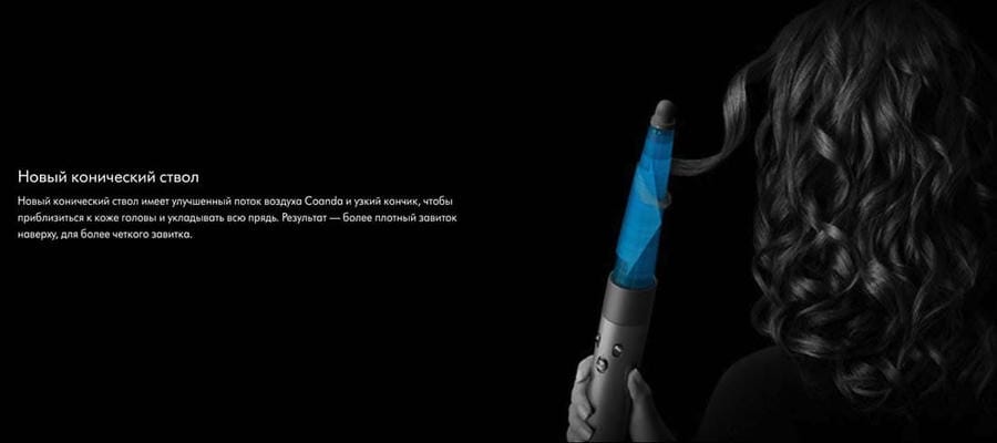 Стайлер Dyson Airwrap Complete Long HS08 (CN/HK/KR) Amber Silk, янтарный шёлк