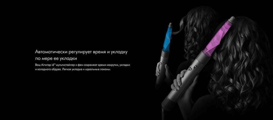 Стайлер Dyson Airwrap Complete Long HS08 (CN/HK/KR) Amber Silk, янтарный шёлк