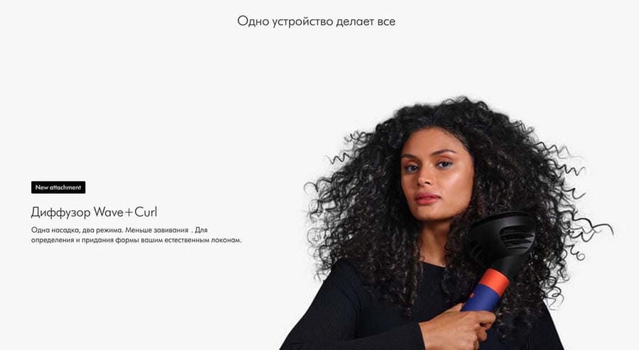 Стайлер Dyson Airwrap Complete Long HS08 (CN/HK/KR) Amber Silk, янтарный шёлк