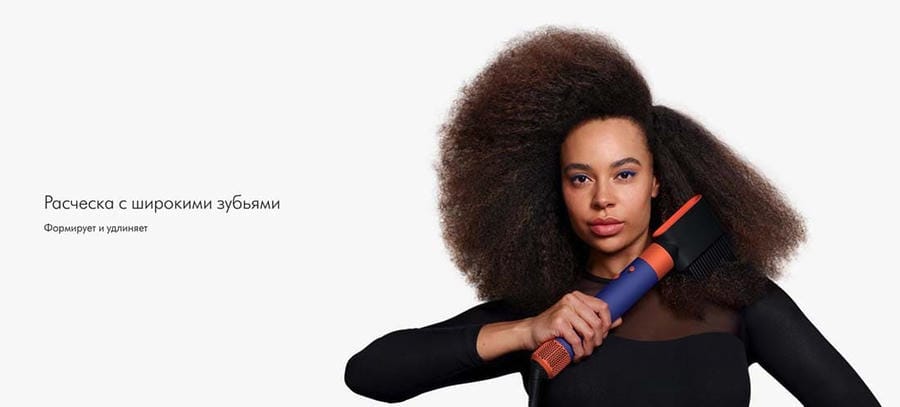 Стайлер Dyson AirWrap Complete Long HS08 (Global) Curly+Coily, Vinca Blue/Topaz, синий/оранжевый