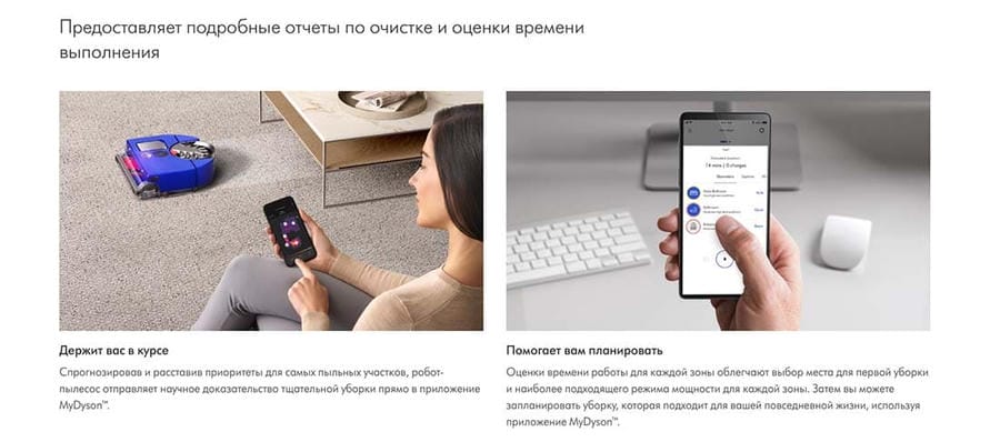 Робот-пылесос Dyson 360 Robot Vaccum Cleaner vis nav RB03 Blue/Nickel, синий/никель