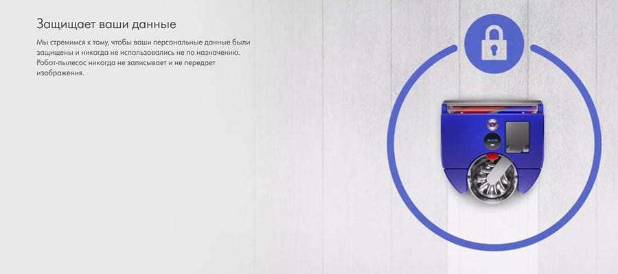 Робот-пылесос Dyson 360 Robot Vaccum Cleaner vis nav RB03 Blue/Nickel, синий/никель