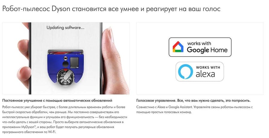 Робот-пылесос Dyson 360 Robot Vaccum Cleaner vis nav RB03 Blue/Nickel, синий/никель