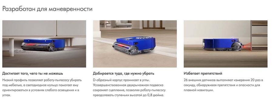 Робот-пылесос Dyson 360 Robot Vaccum Cleaner vis nav RB03 Blue/Nickel, синий/никель