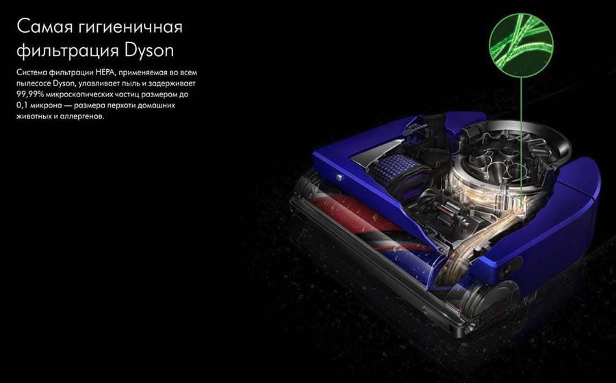 Робот-пылесос Dyson 360 Robot Vaccum Cleaner vis nav RB03 Blue/Nickel, синий/никель